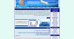 Desktop Screenshot of algadam.net